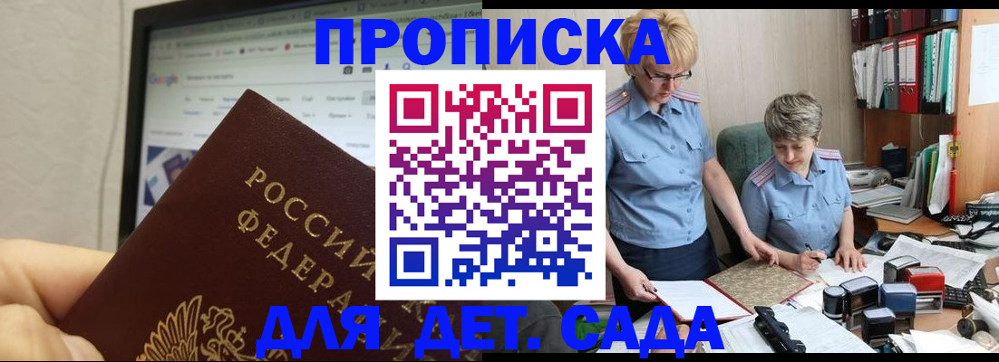 временная регистрация госуслуги в Назрани